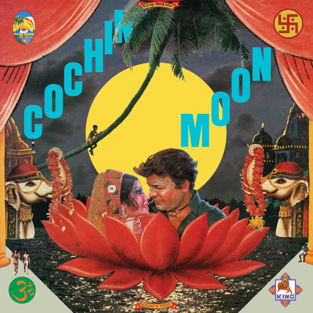 Haruomi Hosono – Cochin Moon vinyl cover