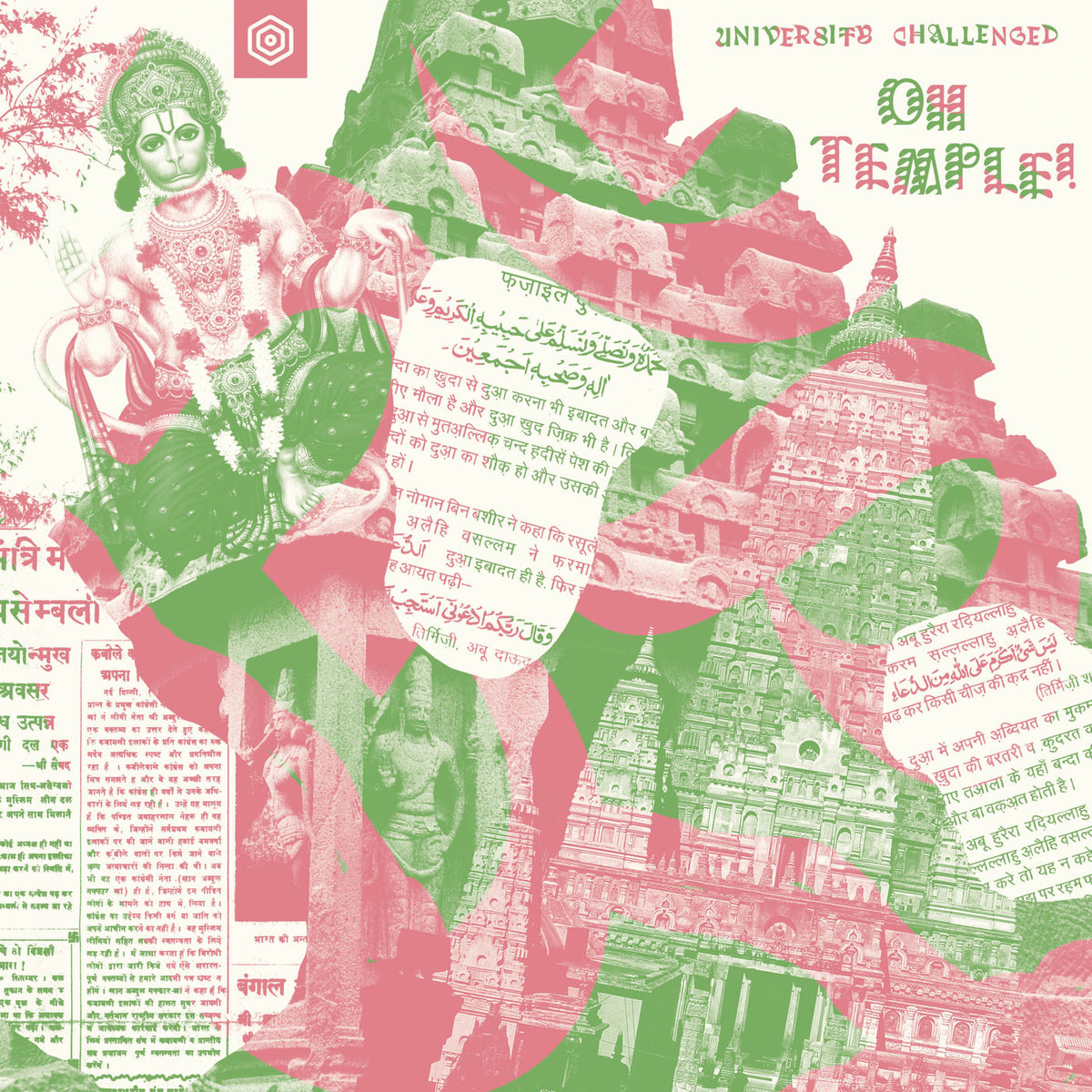 University Challenged – Oh Temple! (2LP) vinyl record cover