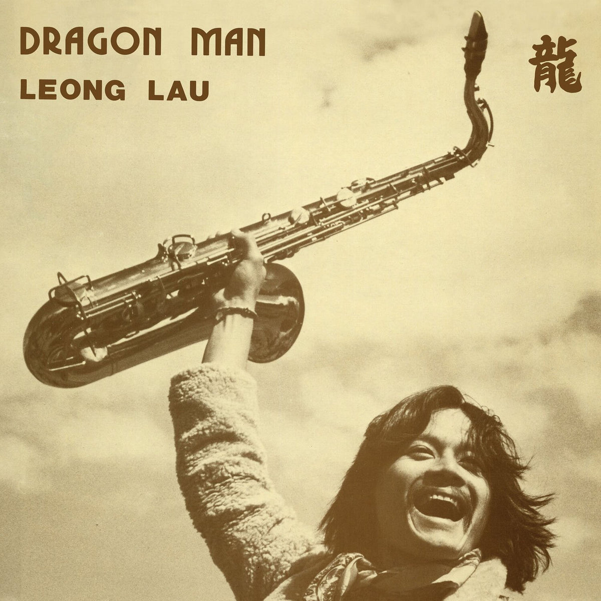 Leong Lau – Dragon Man vinyl cover