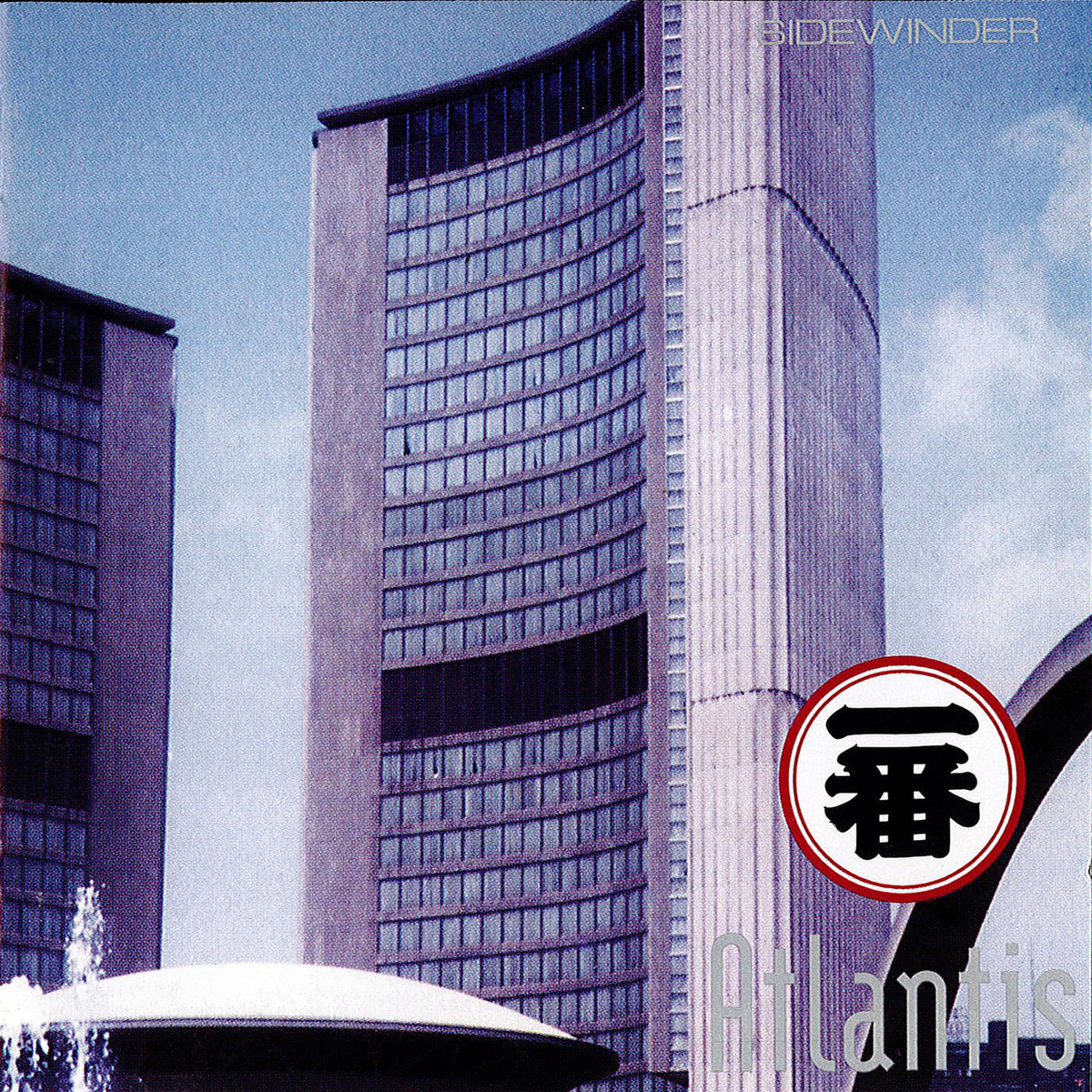 Sidewinder – Atlantis vinyl record cover