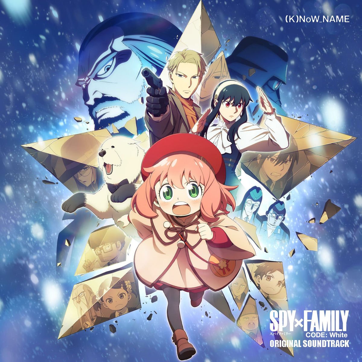 (K)Now_Name – Spy X Family Code White vinyl record cover