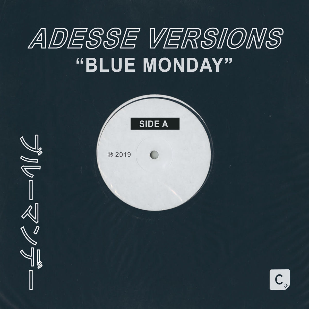 Adesse Versions – Blue Monday vinyl record cover