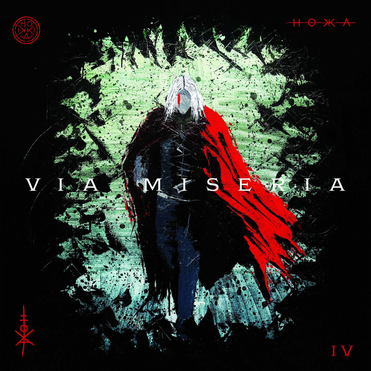 Hokka – Via Miseria IV vinyl record cover