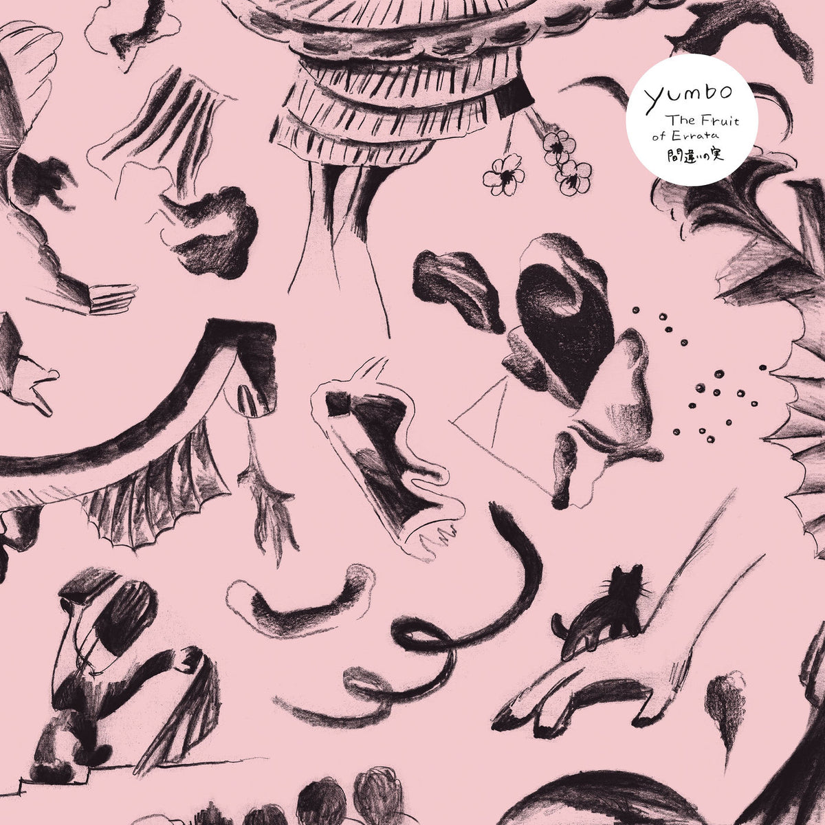 Yumbo – Fruit Of Errata vinyl record cover