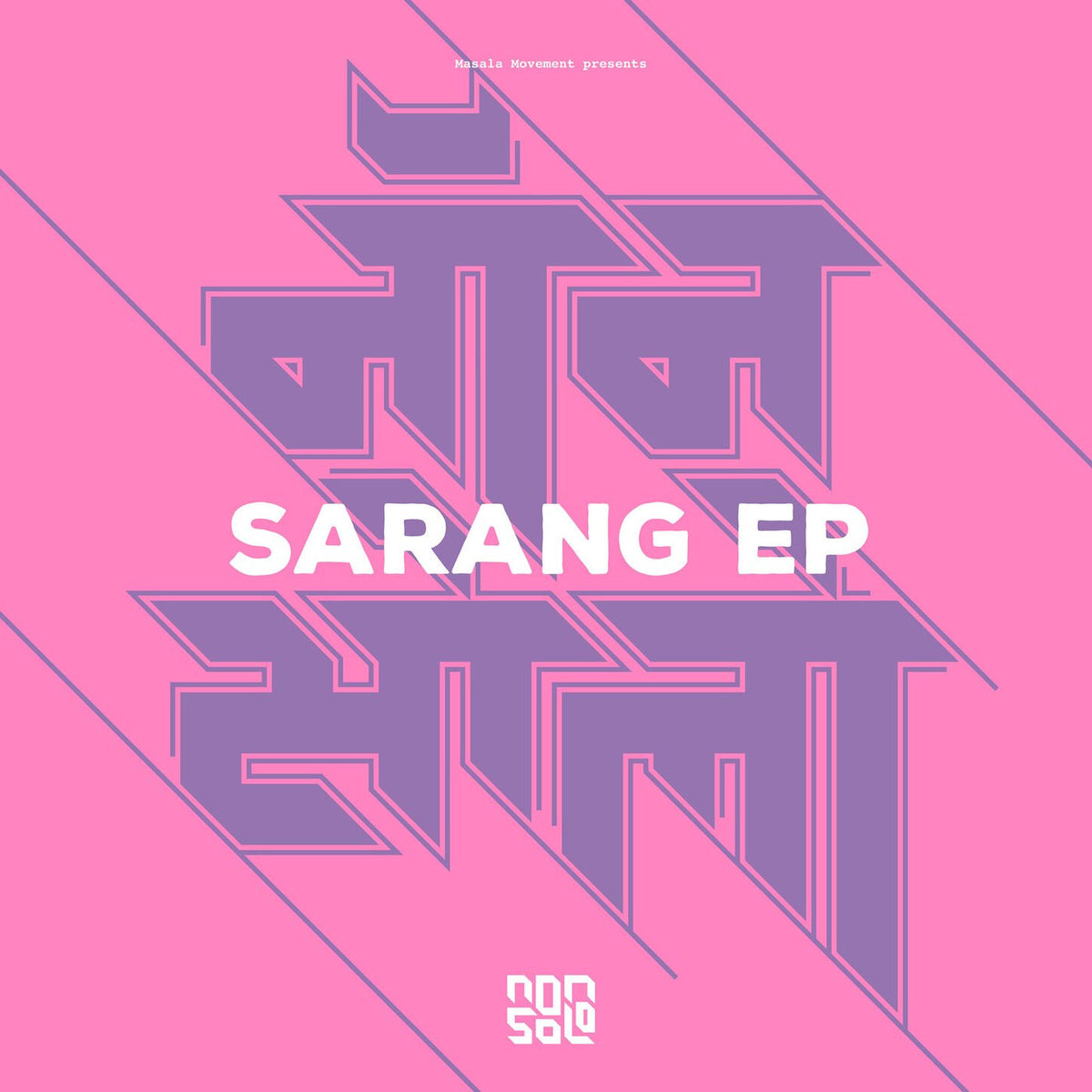Non Solo – Sarang EP vinyl cover