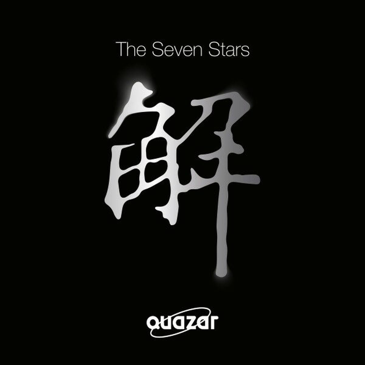 Quazar – The Seven Stars EP vinyl cover
