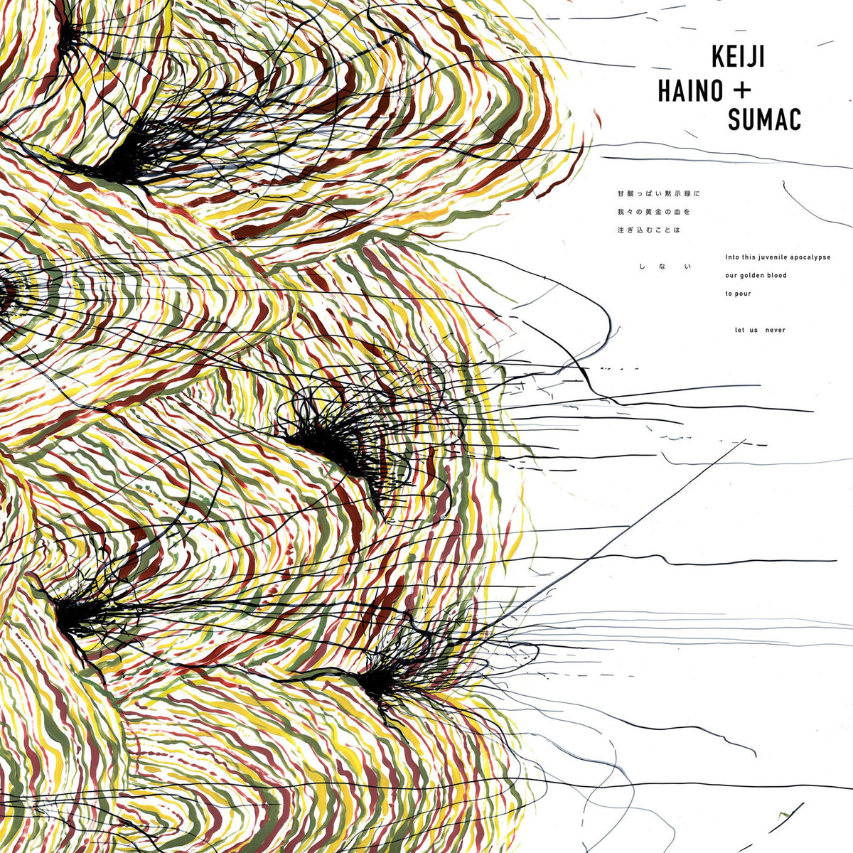 Keiji Haino – Into This Juvenile Apocalypse Our Golden Blood to Pour Let Us Never vinyl cover