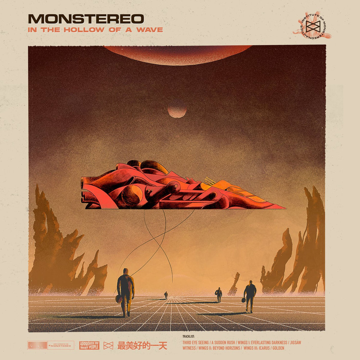 Monstereo – In The Hollow Of A Wave vinyl record cover