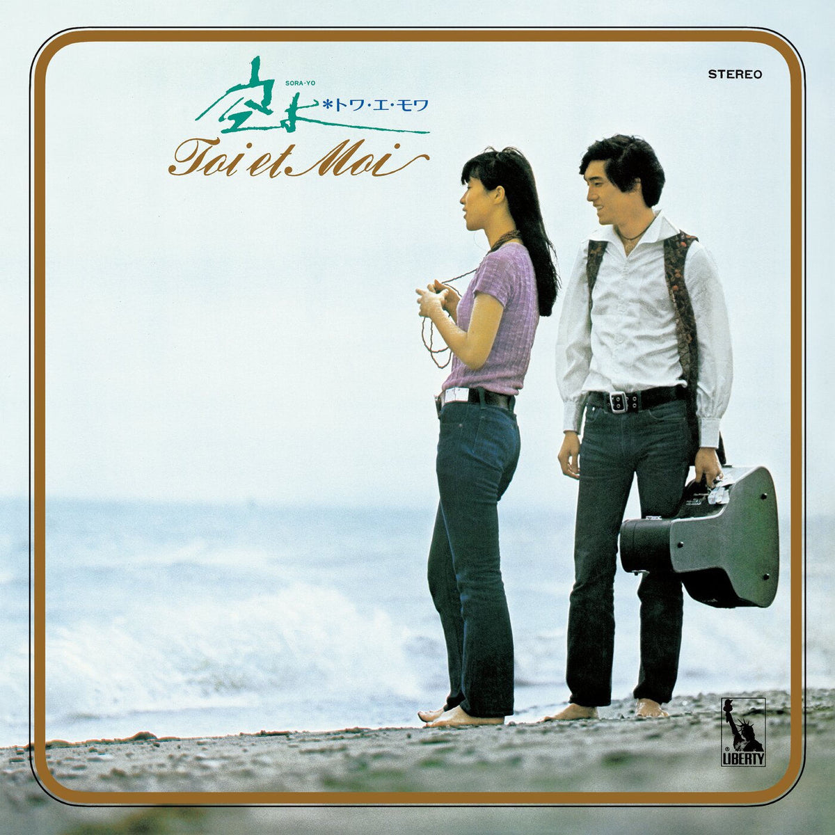 Toi Et Moi – Sorayo vinyl record cover