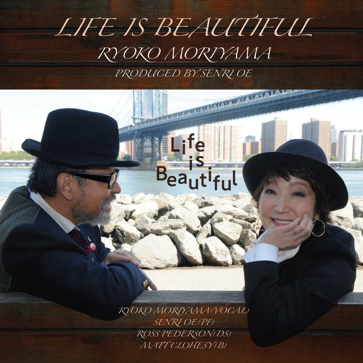 Ryoko Moriyama – Life Is Beautiful vinyl record cover
