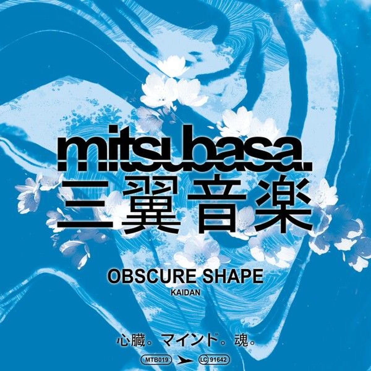 Obscure Shape – Kaidan vinyl cover