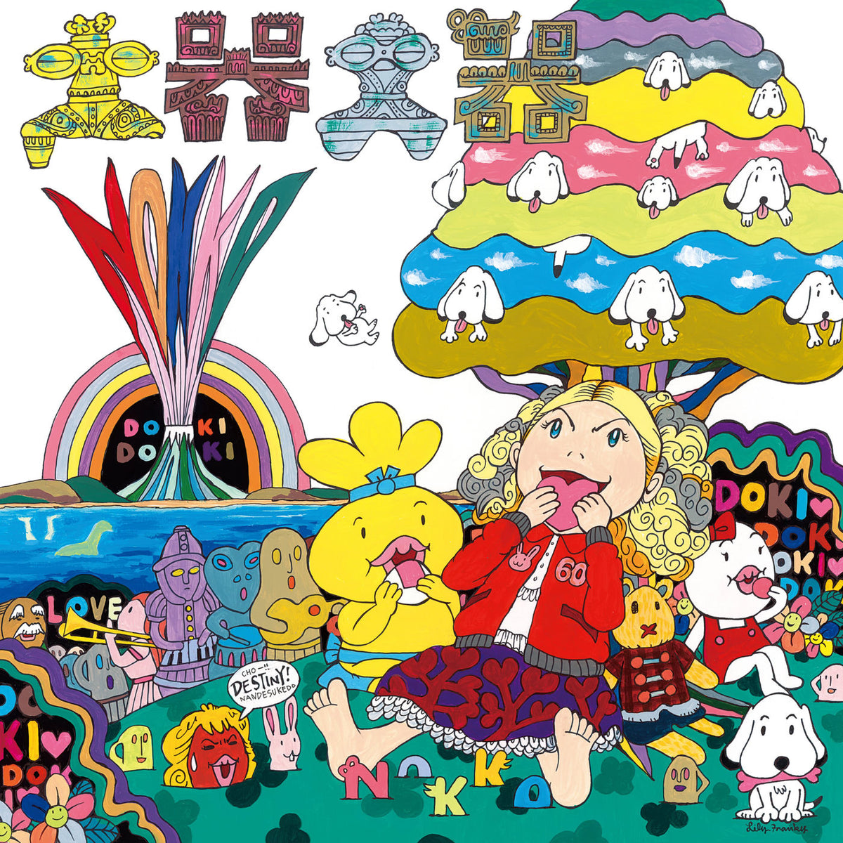 Nokko – Dokidoki vinyl record cover