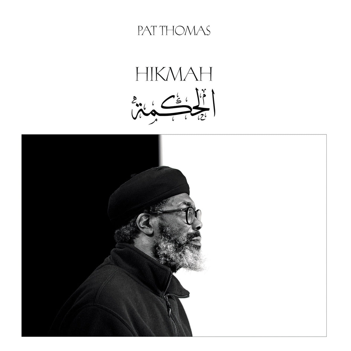 Pat Thomas – Hikmah vinyl record cover