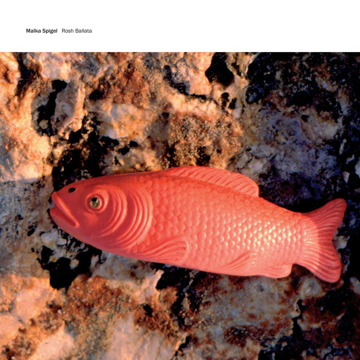 Malka Spigel – Rosh Ballata (2018 Re-Release) vinyl cover