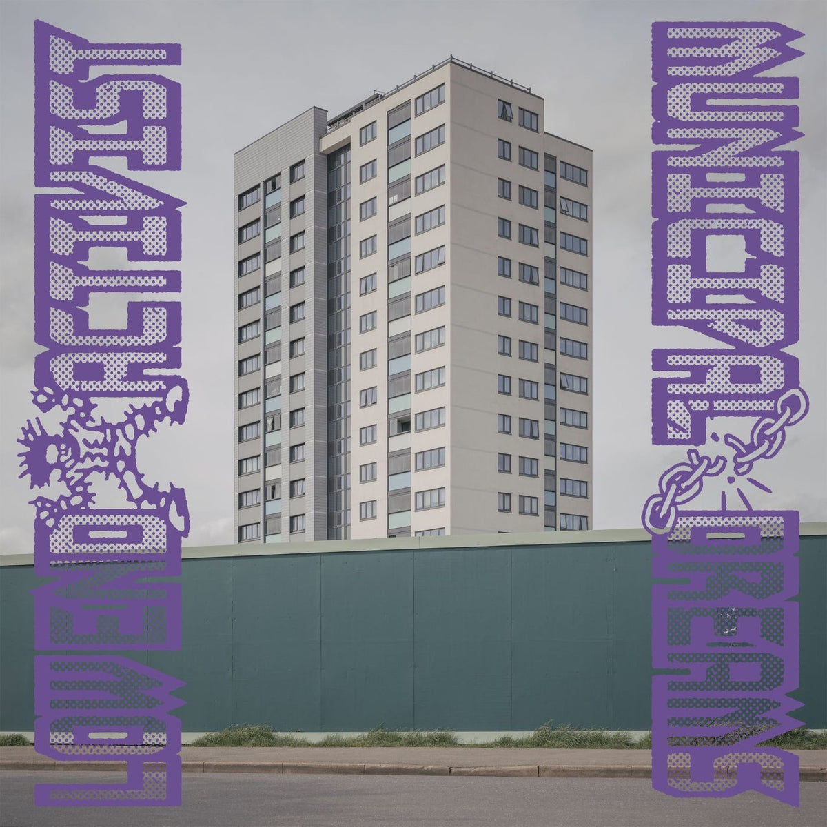 Low End Activist – Municipal Dreams vinyl record cover