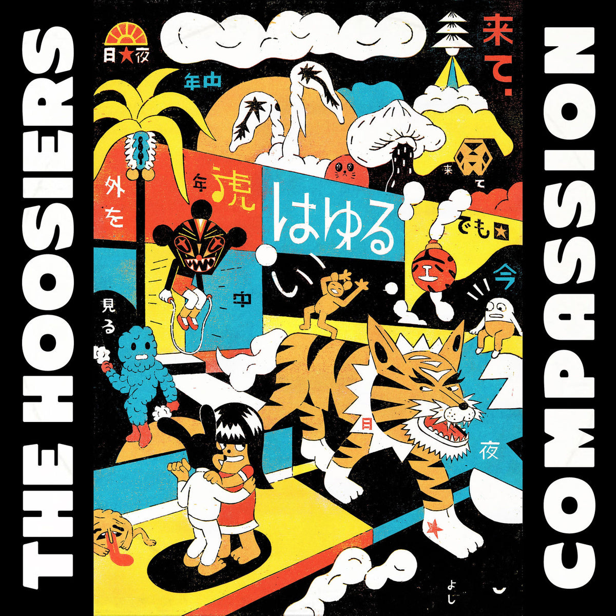 The Hoosiers – Compassion vinyl record cover
