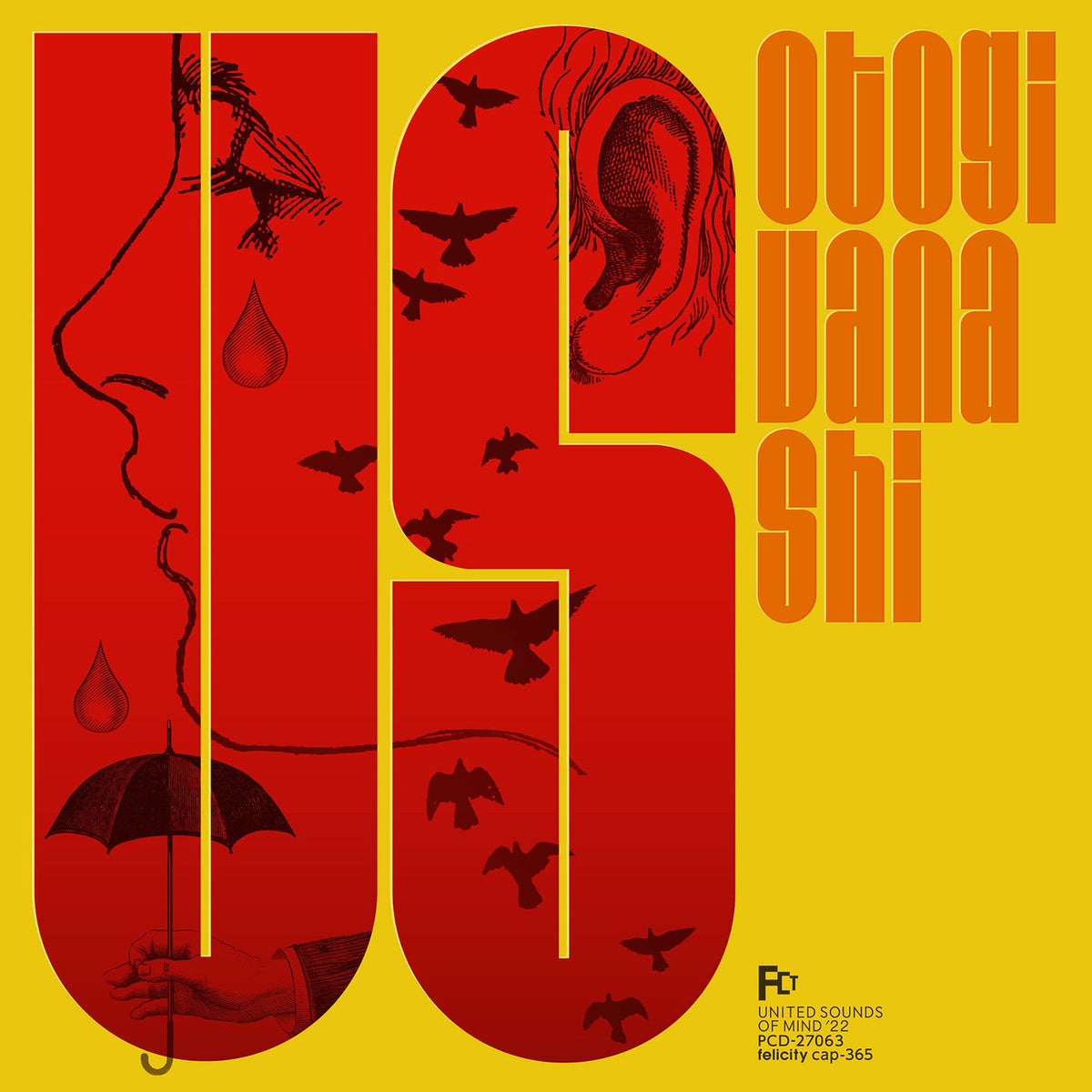 Otogivanashi – Us vinyl record cover