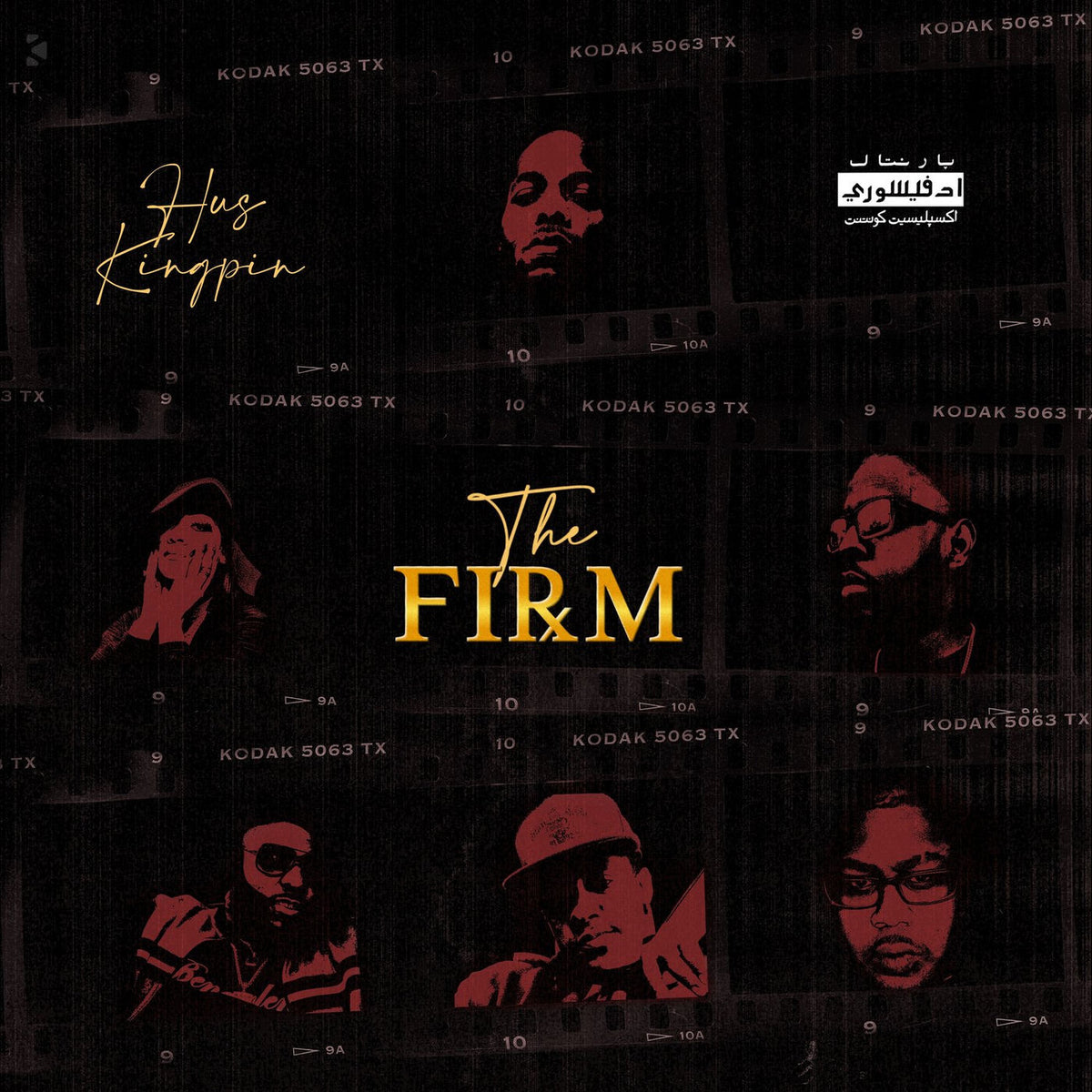 Hus KingPin – The Firm vinyl record cover
