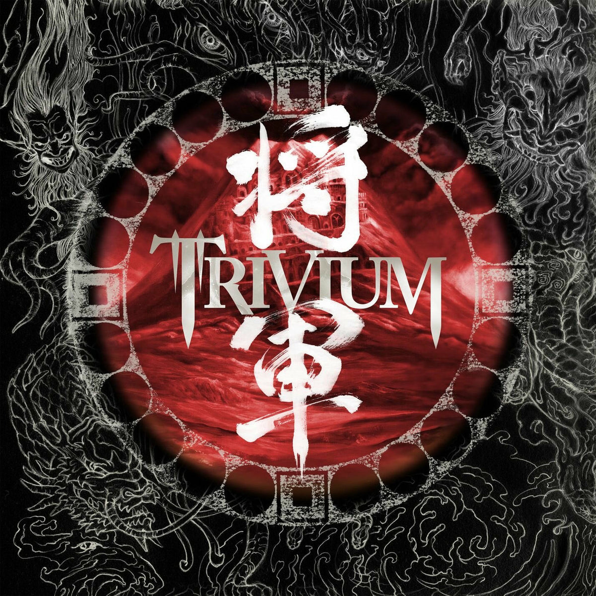 Trivium – Shogun (MAGENTA DOUBLE VINYL) vinyl record cover