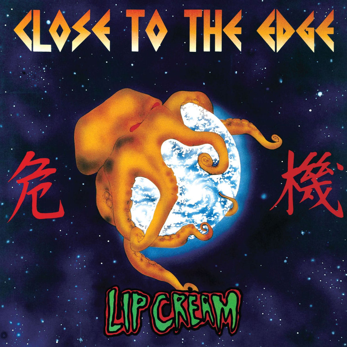 lip cream – Close to the Edge vinyl cover