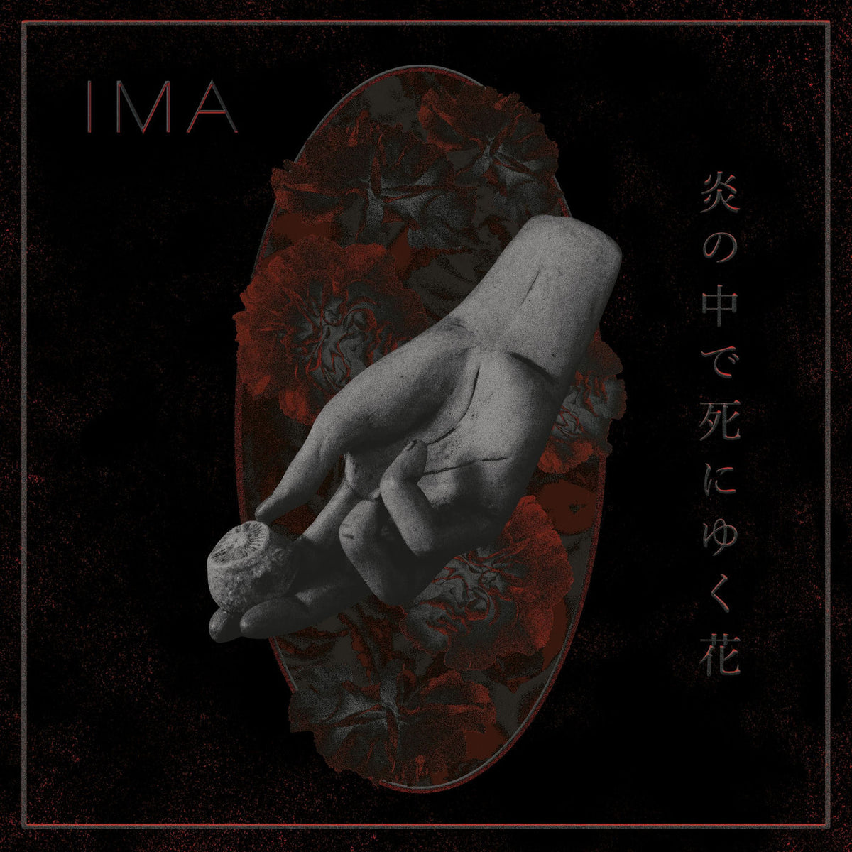 Ima – The Flowers Die in Burning Fire vinyl record cover
