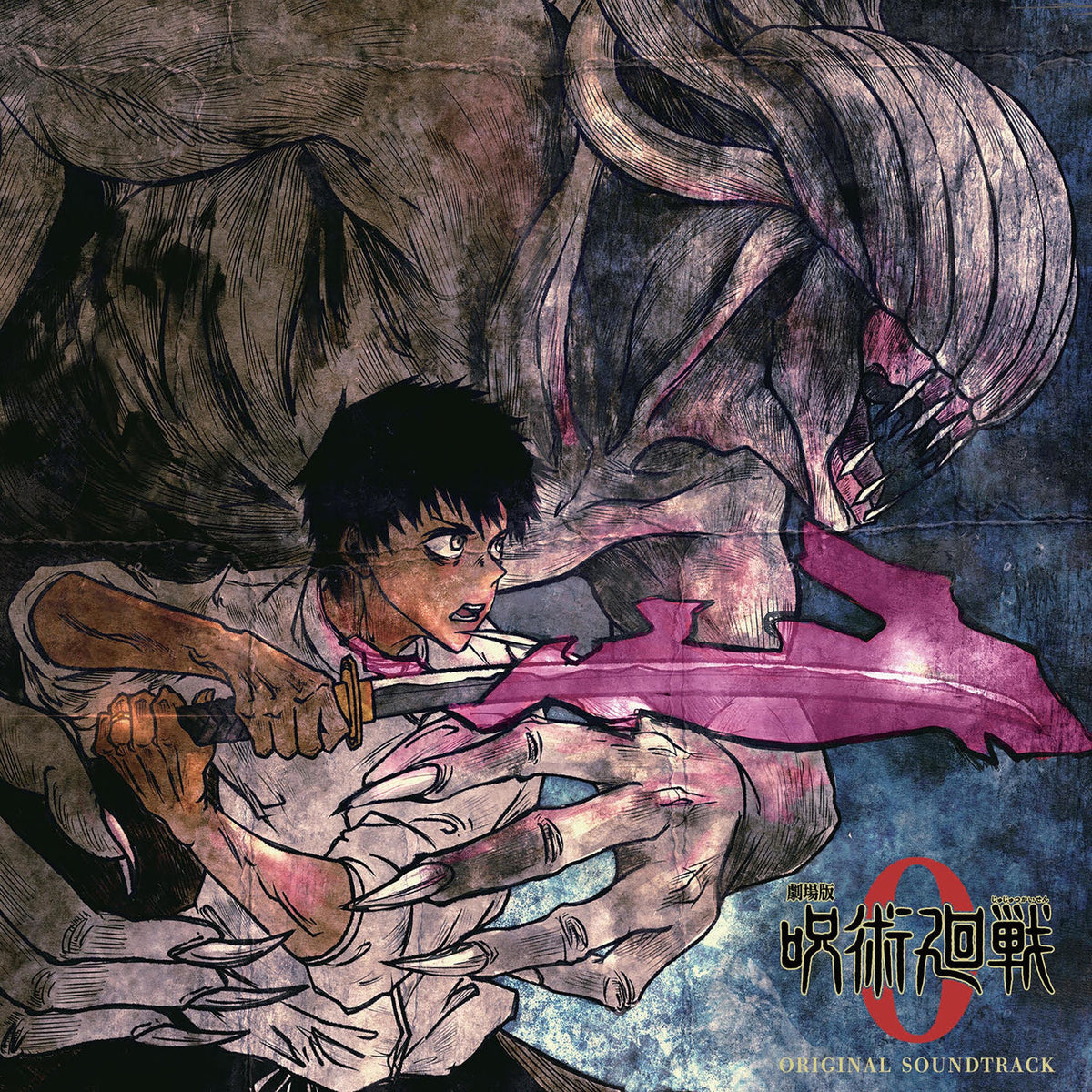 Various Artists – Jujutsu Kaisen 0 vinyl record cover