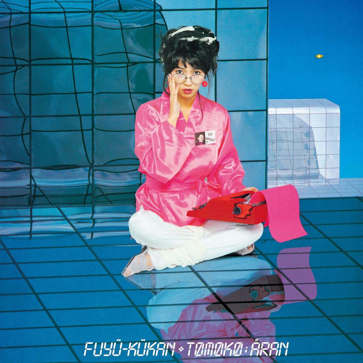 Tomoko Aran – Fuyu Kukan (+1) vinyl record cover