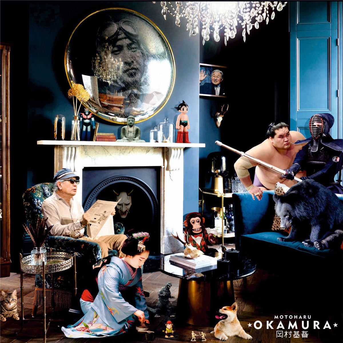 Motoharu Okamura – Motoharu Okamura vinyl record cover