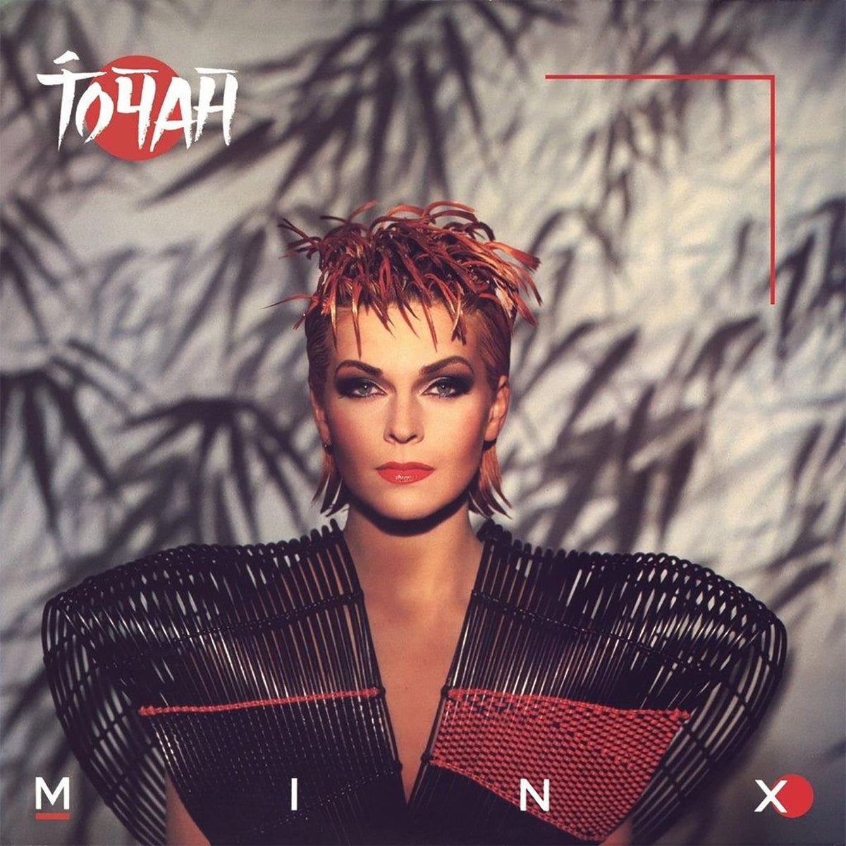 Toyah – Minx vinyl record cover