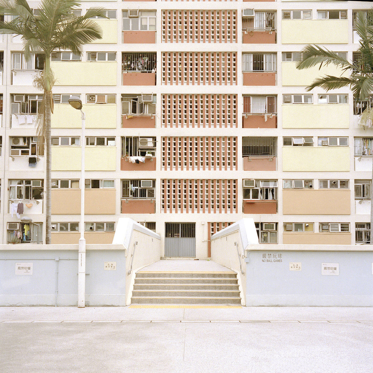Oso Oso – The Yunahon Mixtape vinyl record cover