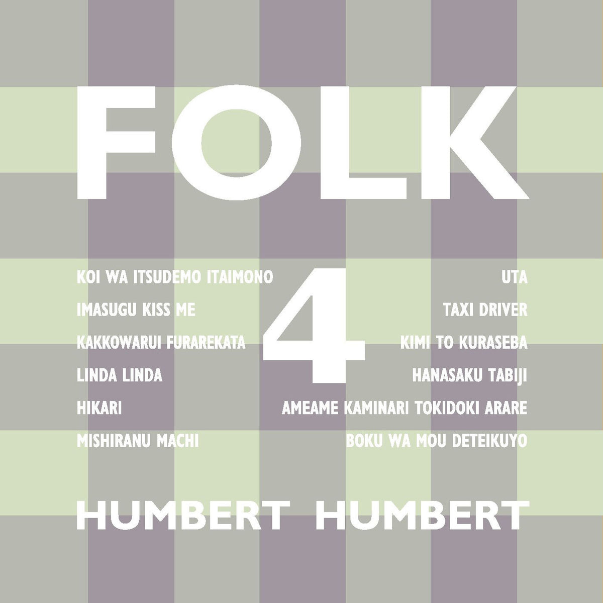 Humbert Humbert – Folk 4 vinyl record cover