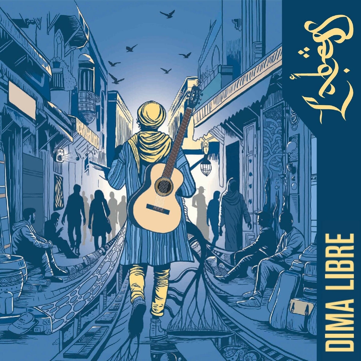 Labess – Dima Libre vinyl record cover
