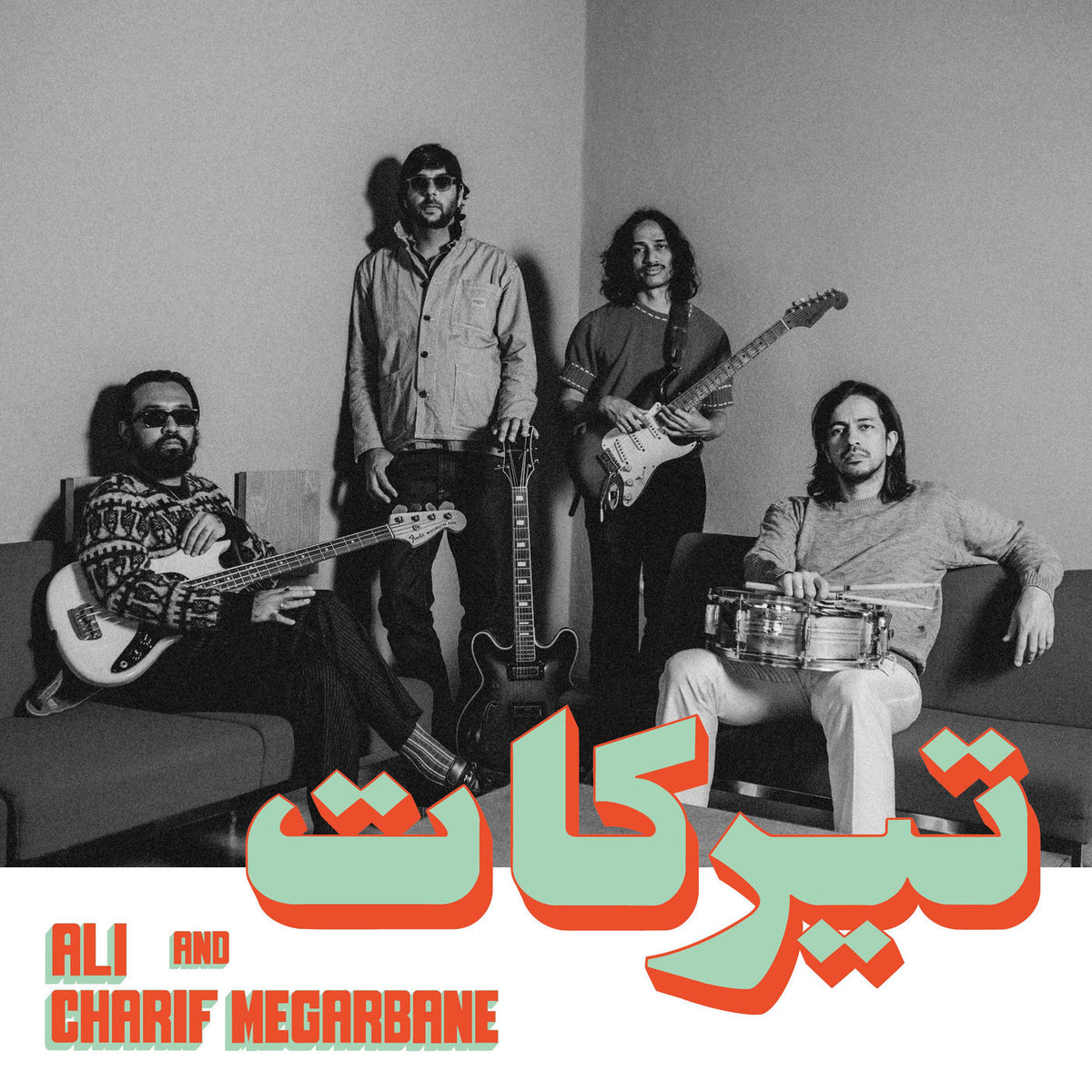 Charif Megarbane & Ali – Tirakat vinyl record cover