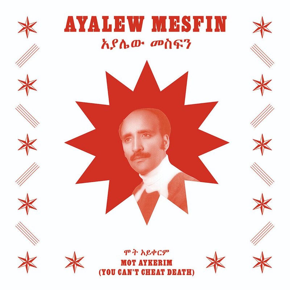 Ayalew Mesfin – Mot Aykerim (You Can’t Cheat Death) vinyl cover