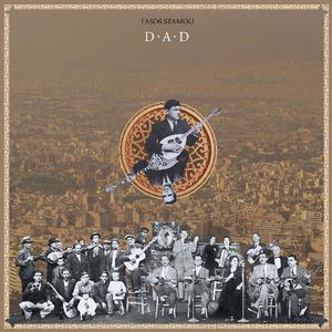 Tasos Stamou – D-A-D vinyl record cover