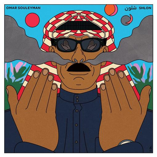 SOULEYMAN OMAR — SHLON