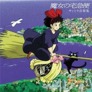 Joe Hisaishi – Kiki's Delivery Service vinyl record cover