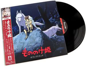 Joe Hisaishi – Princess Mononoke vinyl record cover