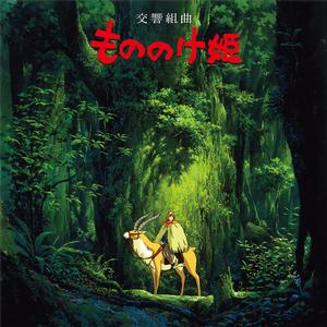 Joe Hisaishi – Princess Mononoke vinyl record cover