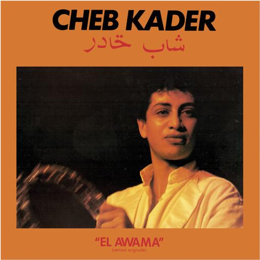 KADER CHEB — EL AWAMA — record image 1