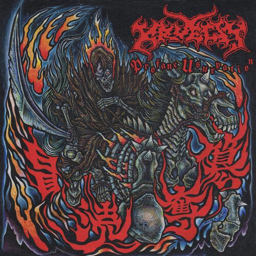 KRUELTY — PROFANE USURPATION — record image 1