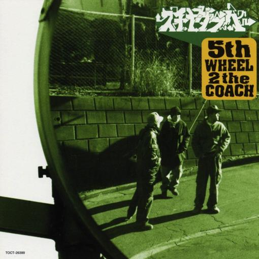 SCHADARAPARR — 5TH WHEEL 2 THE COACH — record image 1