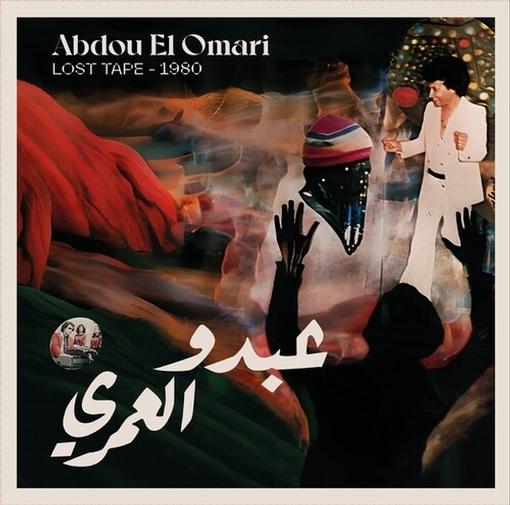 ABDOU EL OMARI — LOST TAPE - 1980 — record image 1
