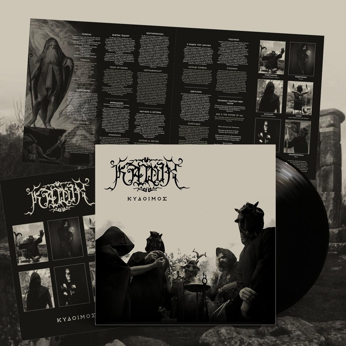 Kawir – Kydoimos vinyl record cover