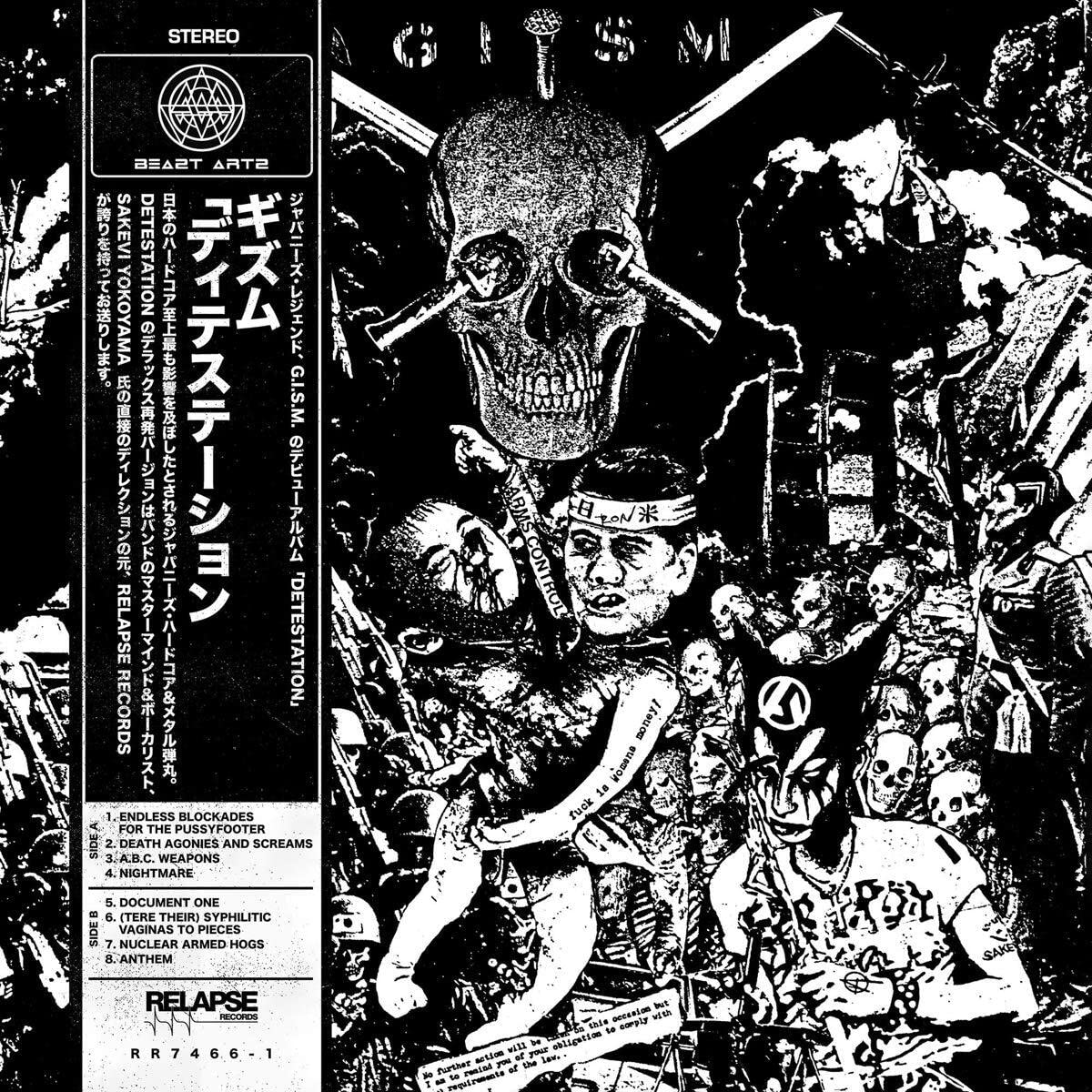 G.I.S.M. – Detestation vinyl record cover