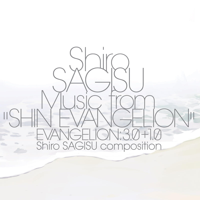 Shiro Sagisu – Music from "Shin Evangelion" Evangelion: 3.0+1.0 vinyl record cover