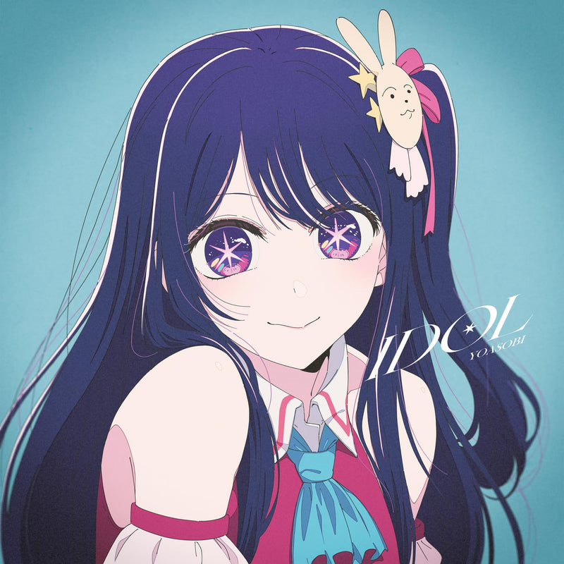 Yoasobi – Idol vinyl record cover