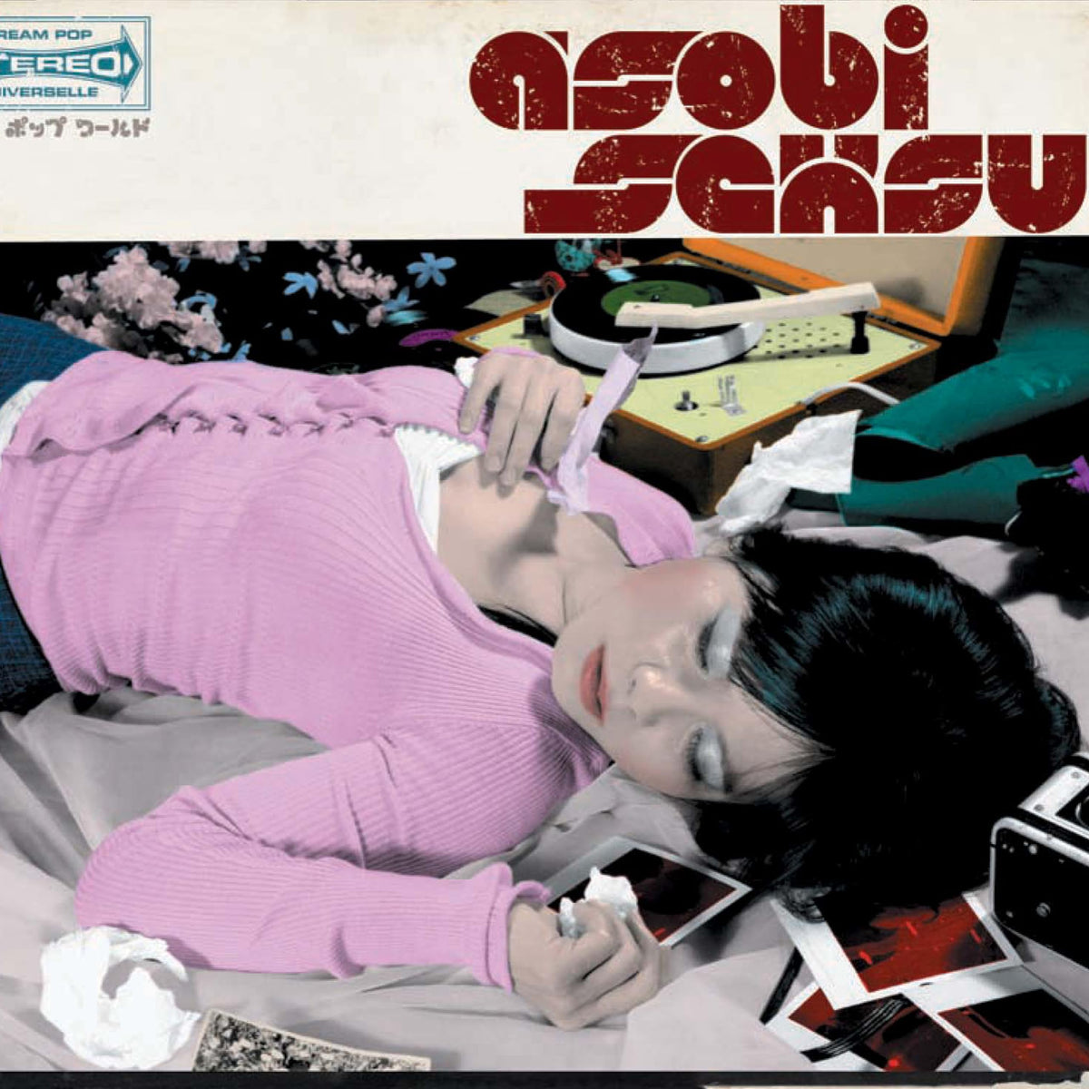Asobi Seksu – Asobi Seksu vinyl record cover