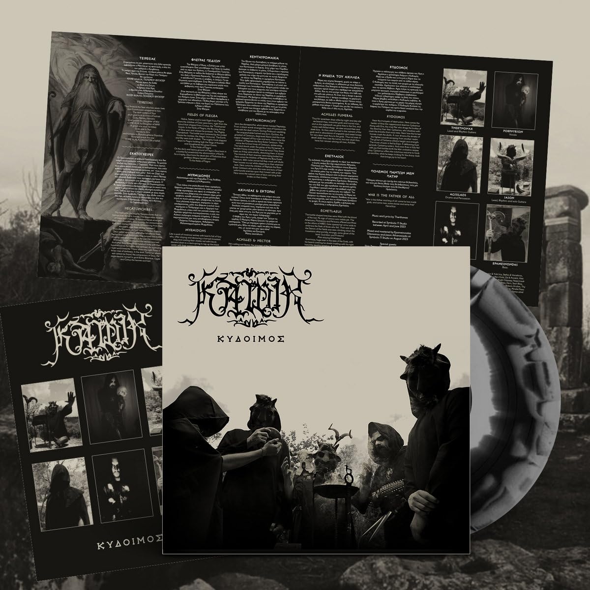 Kawir – Kydoimos (Coloured Vinyl) vinyl record cover