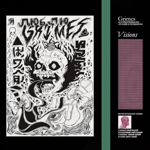 Grimes – Visions vinyl record cover